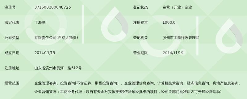 现代经济信息咨询机构：助力企业行稳致远