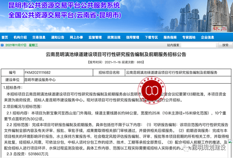 昆明经济咨询行业：如何助力企业快速成长